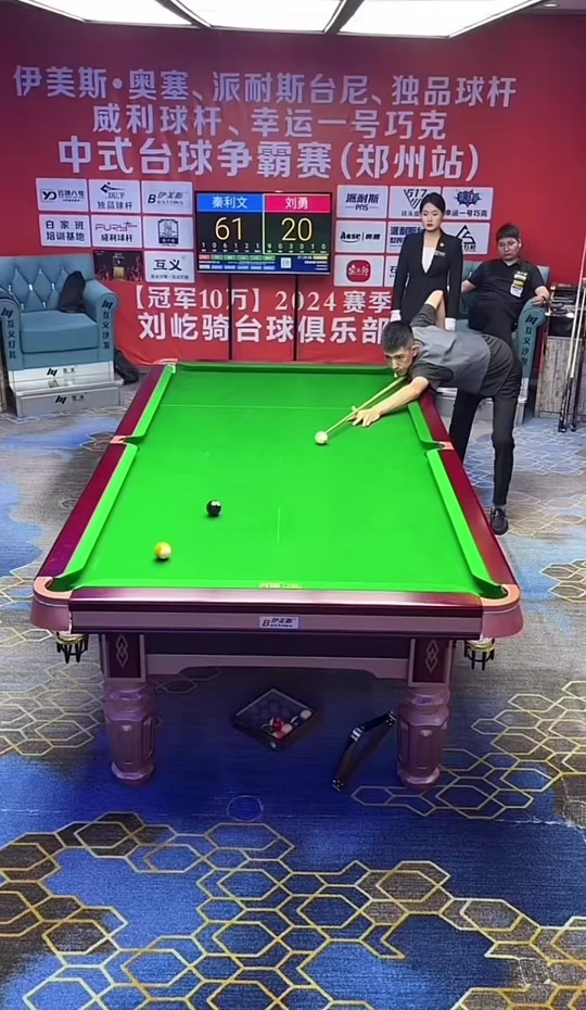 赛中常常变 赛中常常变