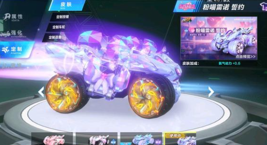 勇士末节在