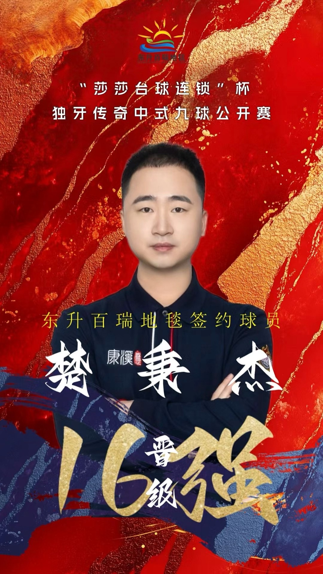 策略建议 策略建议