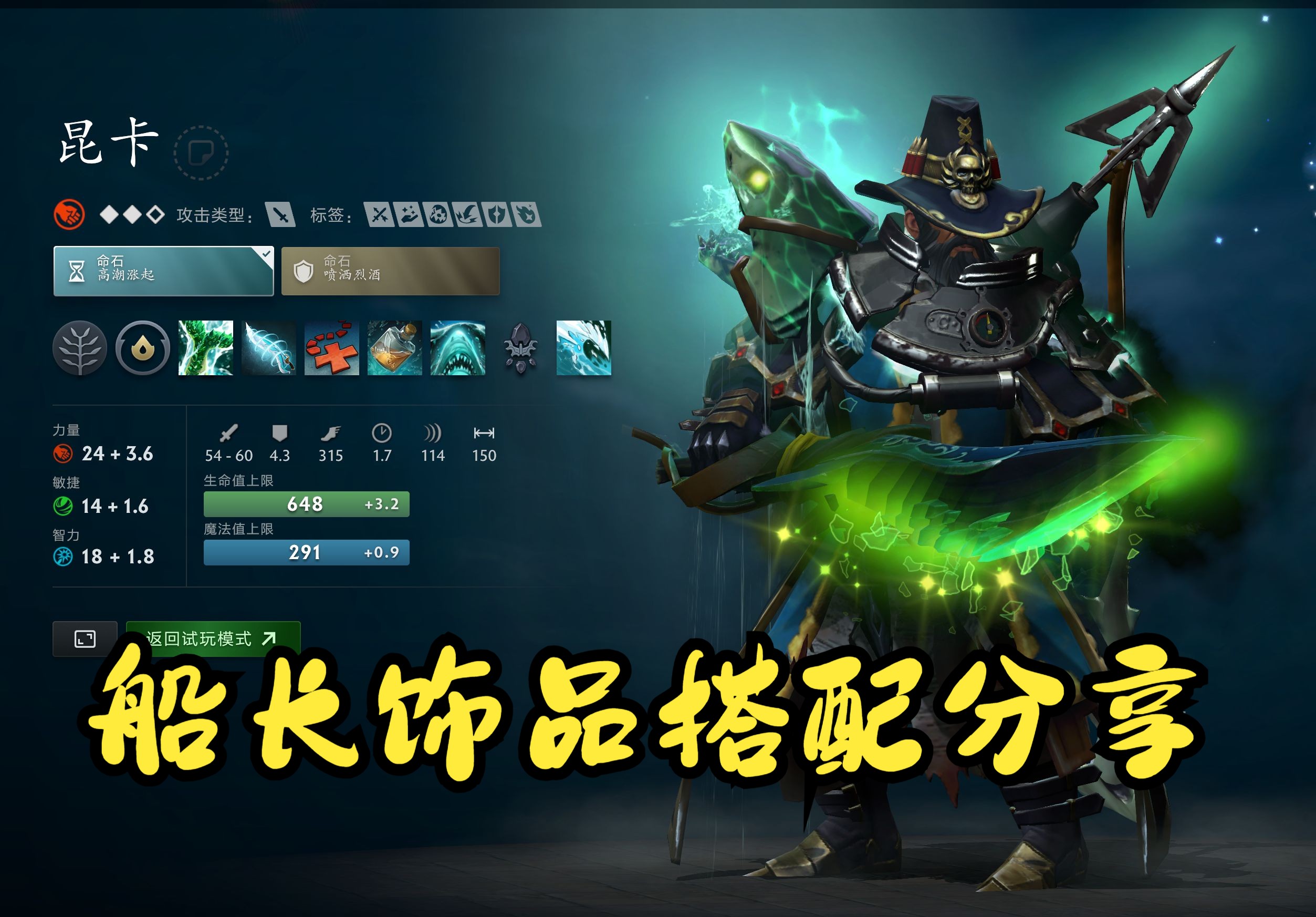 了KD的人 了KD的人