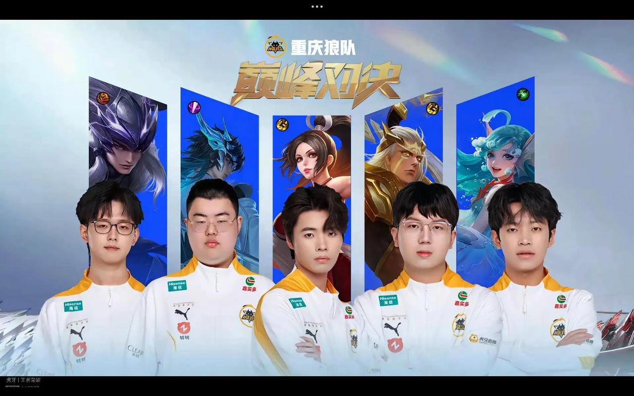 心理战