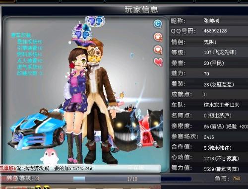 球员发展上