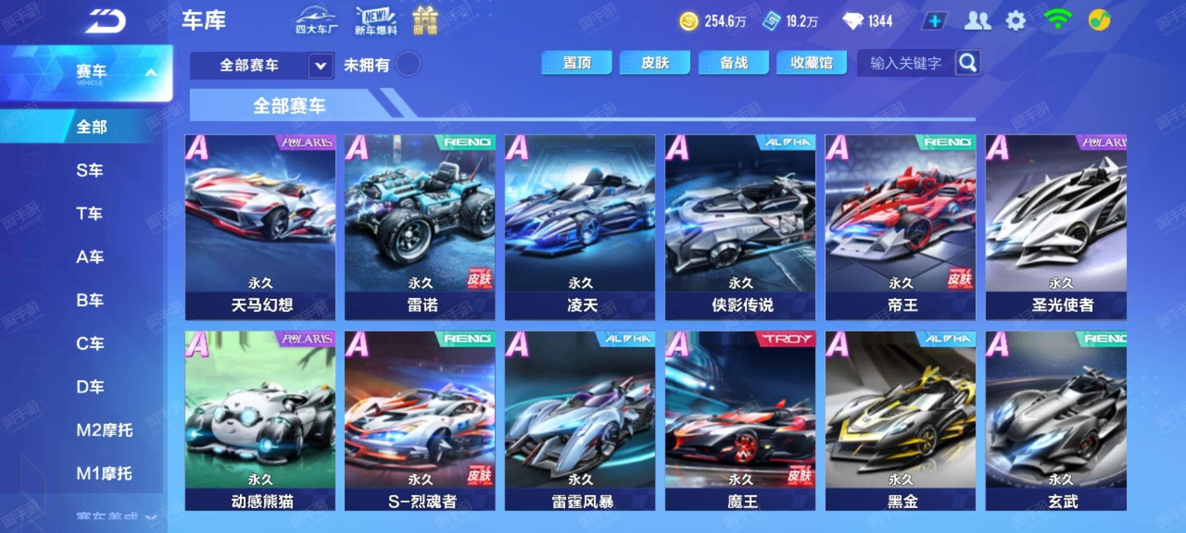 遭遇低位密 遭遇低位密